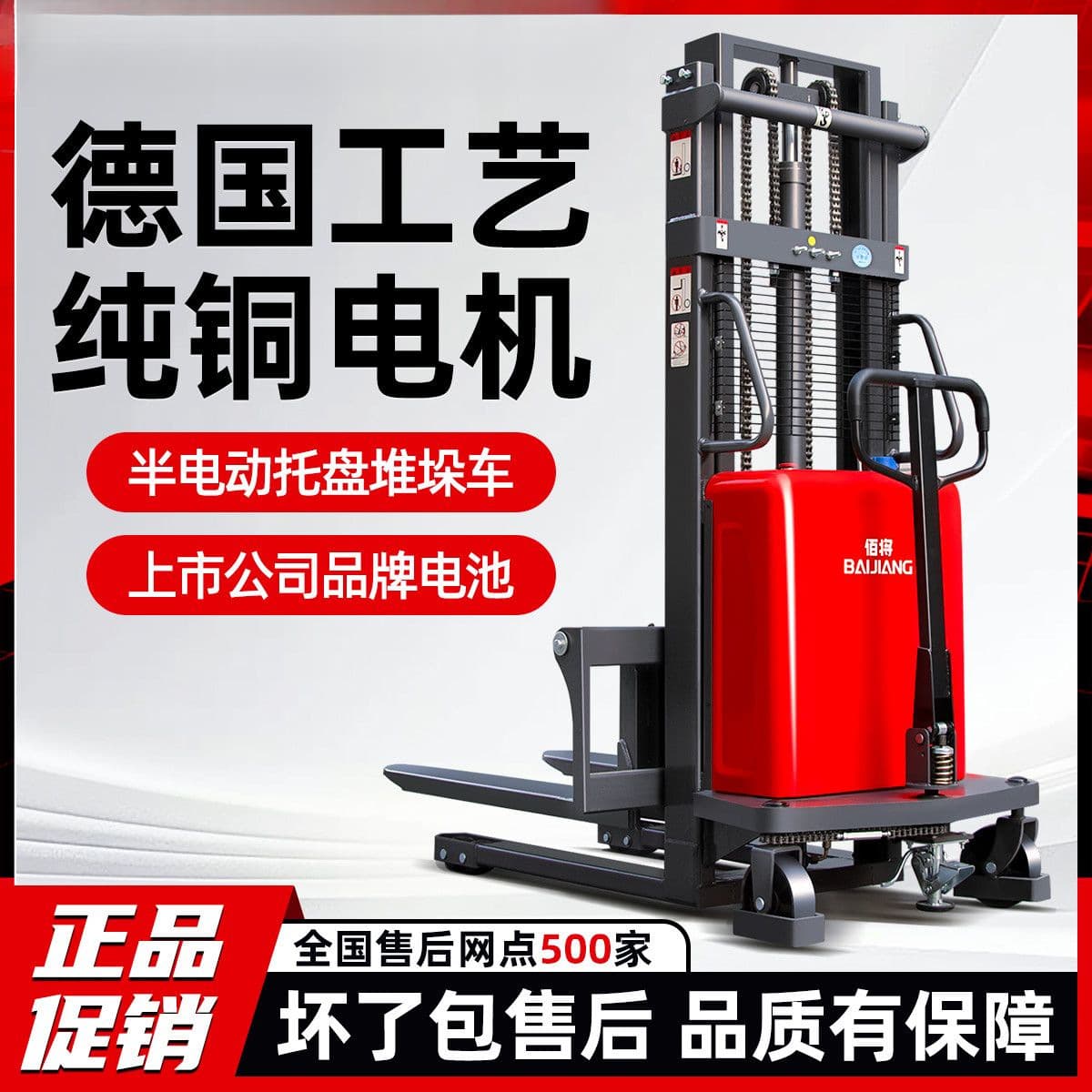 Electric Forklift 2 Ton 1 Small Warehouse Pallet Truck Semi-Electric Stacking Handling Hydraulic Lift Stacker Forklift