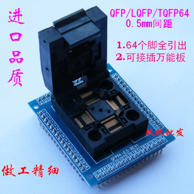 LQFP TQFP QFP64 Clamp Socket Test Socket 0.5mm Pitch STM32 Programming Adapter