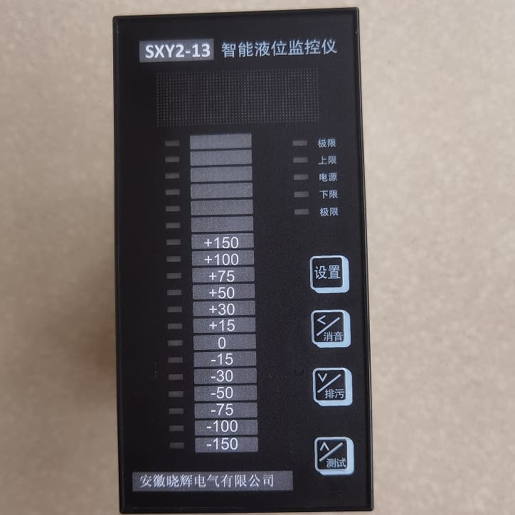 SXY2-13 Intelligent Level Monitor with 13-point output control range of ±150mm