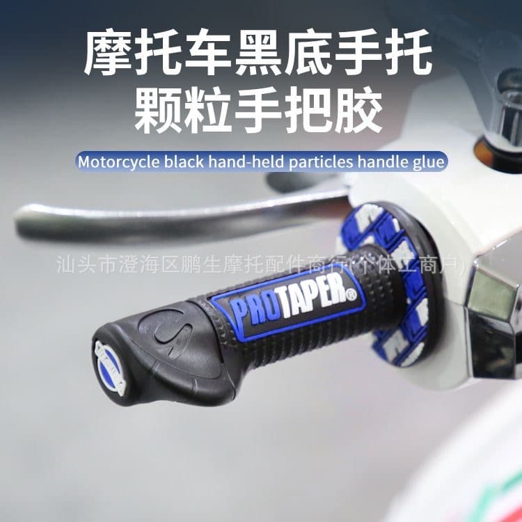 Cross-border Hot Selling Electric Motorcycle Modified Handlebar Grips, Anti-Slip Handlebar Sleeves, Universal Fit