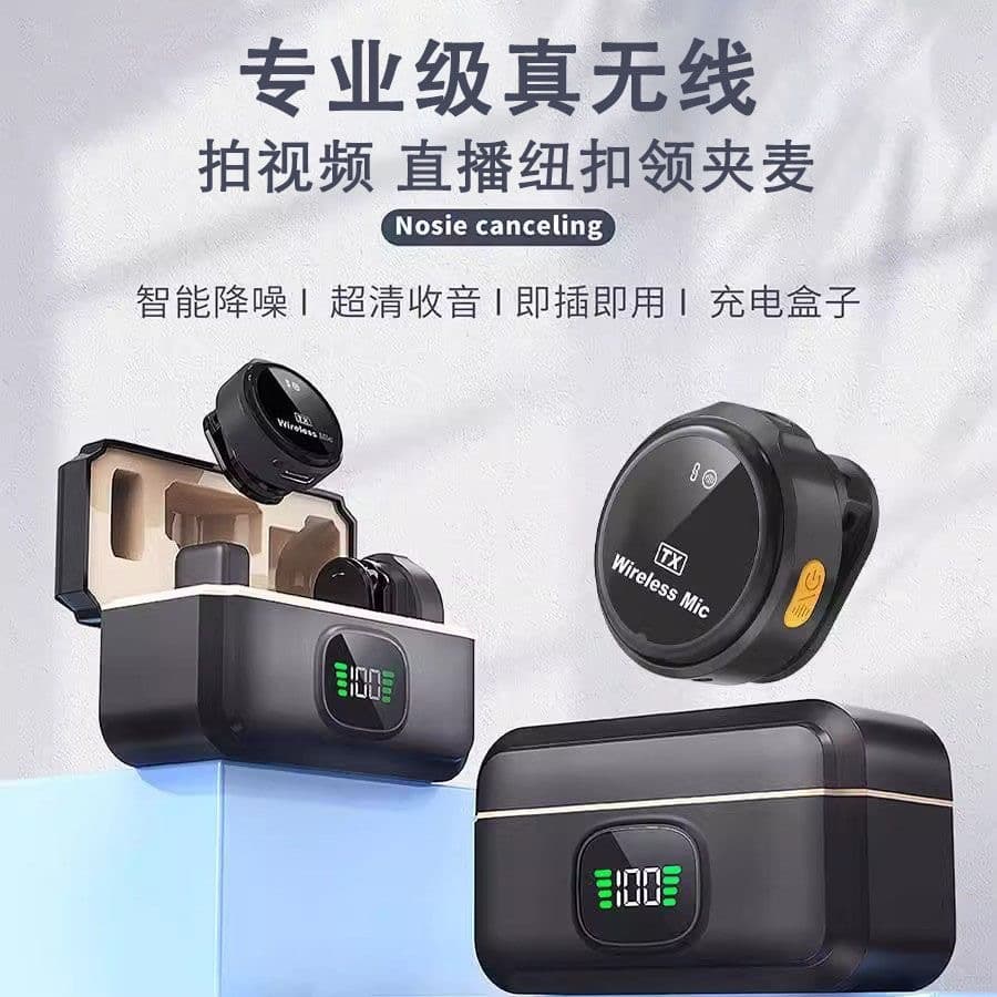 Cross-border One-to-Two Wireless Lavalier Microphone for Outdoor Live Streaming Video on Phones with Digital Display Noise Reduction