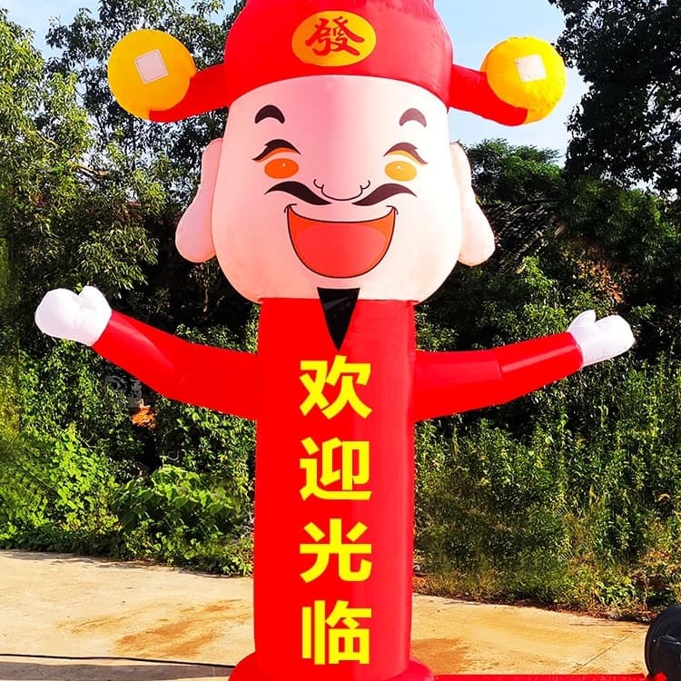 Waving Air Model Person Inflatable Opening Air Model Person Auspicious Clouds Custom Wave Greeting Cartoon Arch