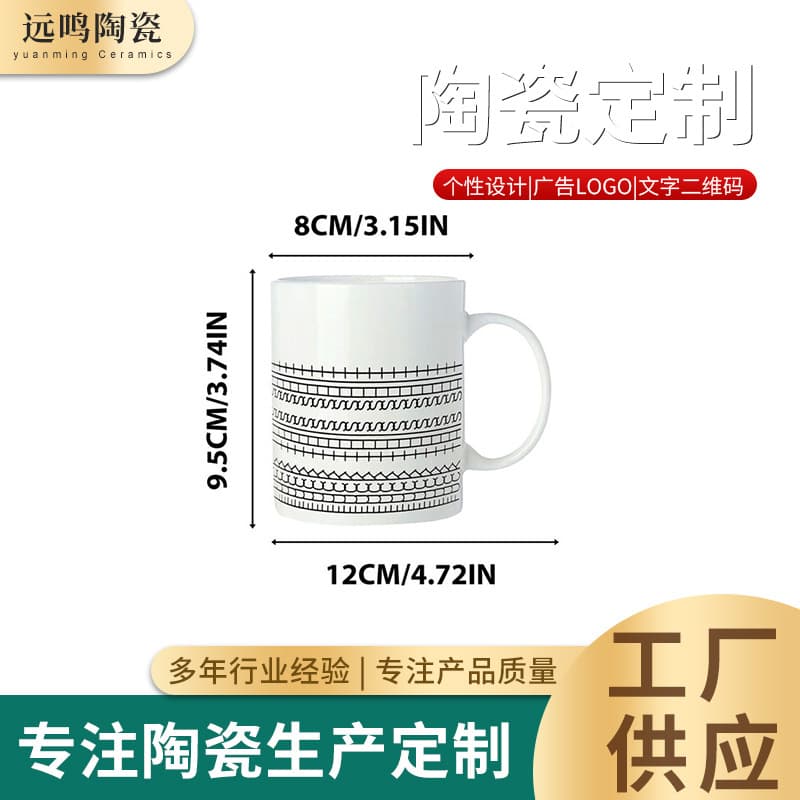 Amazon Creative New Ceramic Coffee Mug Ceramic Kitchen Hidden Message Ceramic Cup Exquisite Double Layer