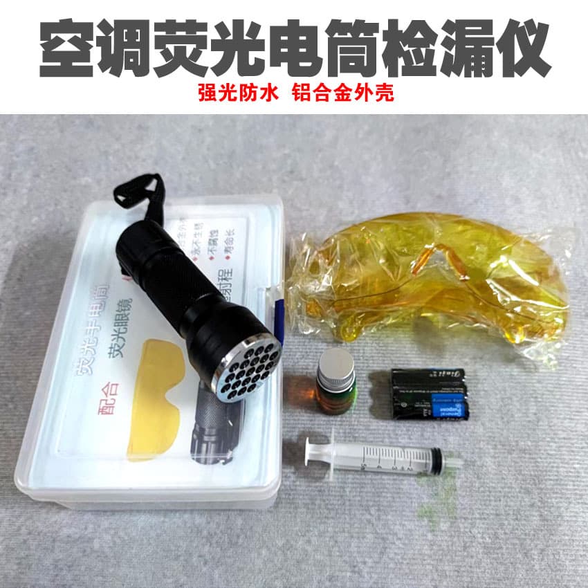 Car AC and Home AC Fluorescent Leak Detection Flashlight Leak Detector Fluorescent Dye Air Conditioning Repair Leak Detection Tool