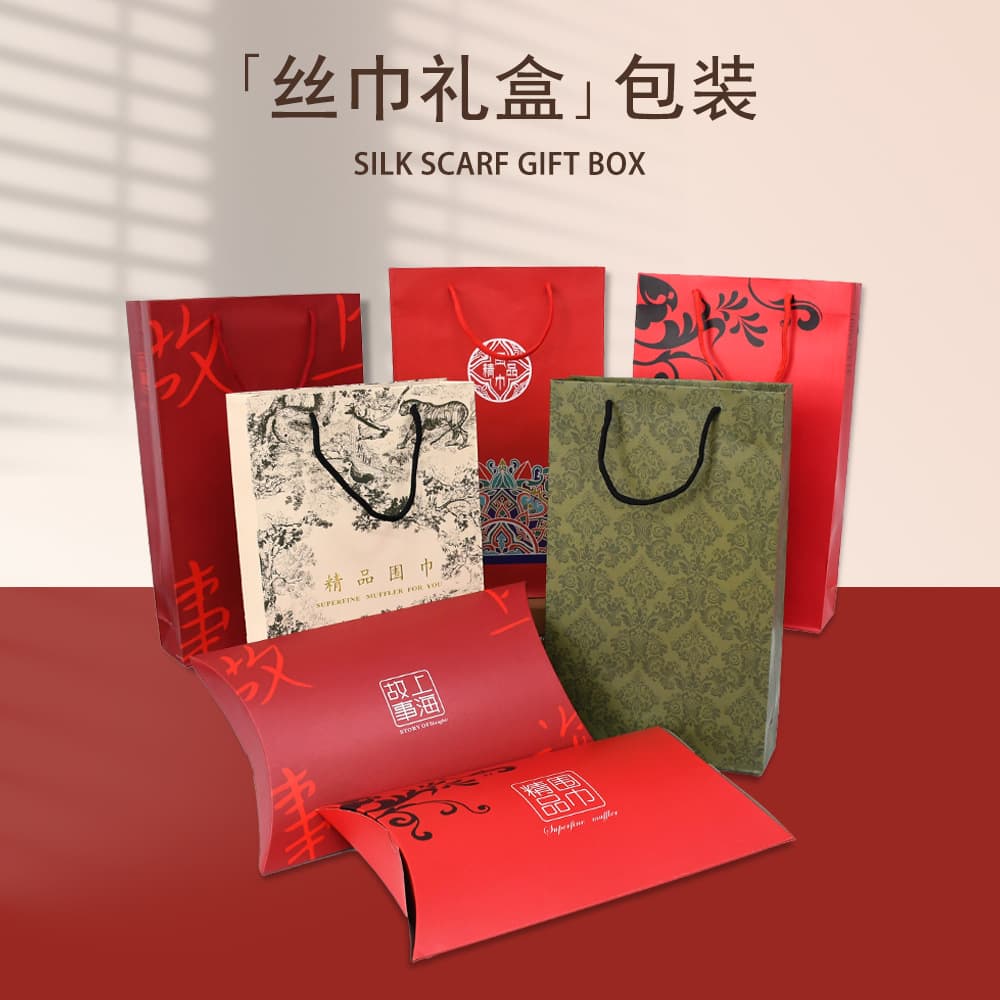 Shanghai Story Mid-Autumn Festival Mother's Day ingot set box, silk scarf square scarf scarf gift box handbag