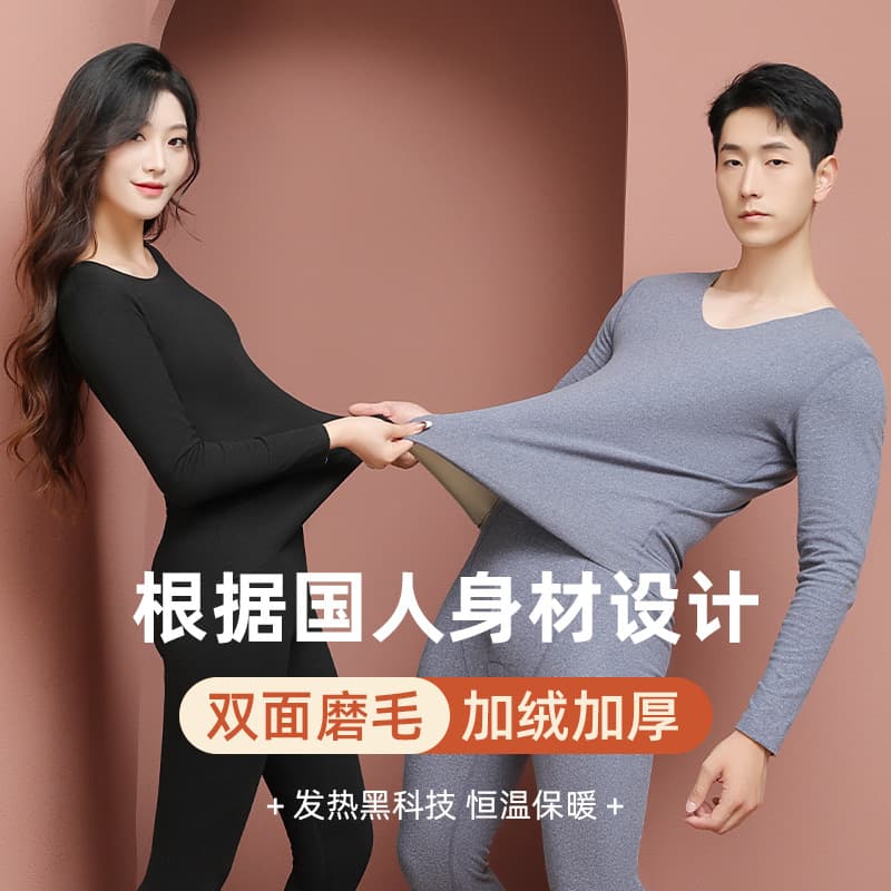 Wool and Silk Thermal Underwear Set for Women and Men, AB Sided with Fleece Lining, Thickened, Seamless Slim Fit Autumn Clothes and Pants
