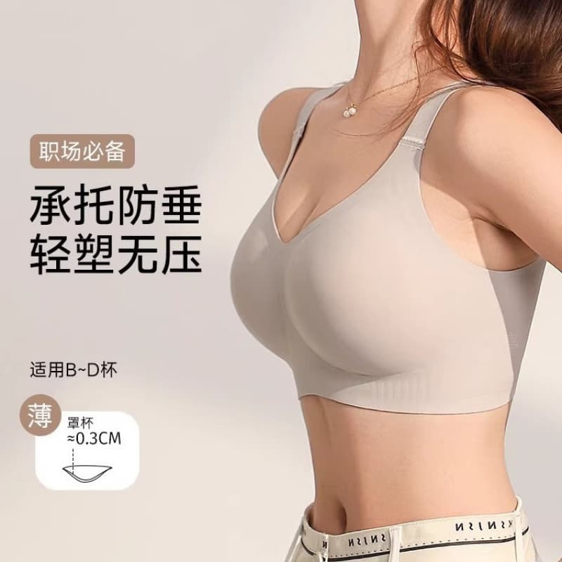 Plus Size Seamless Bra for Large Bust, Minimizing, Push-up, Full Cup, Thin, Anti-Sagging, Side Fat Control, Shaping Bra, Summer