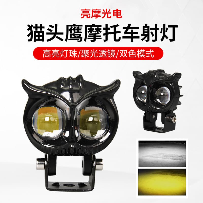 Motorcycle Headlight Eagle Eye Spotlight Waterproof Front Light Dual Color Integrated Motorcycle Lamp For Modification