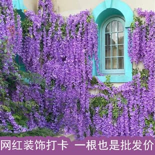 Cross-border Artificial Wisteria Fake Flowers Lilac Vine Indoor Decorative Rattan Plastic Flower Strips Monet High Simulation