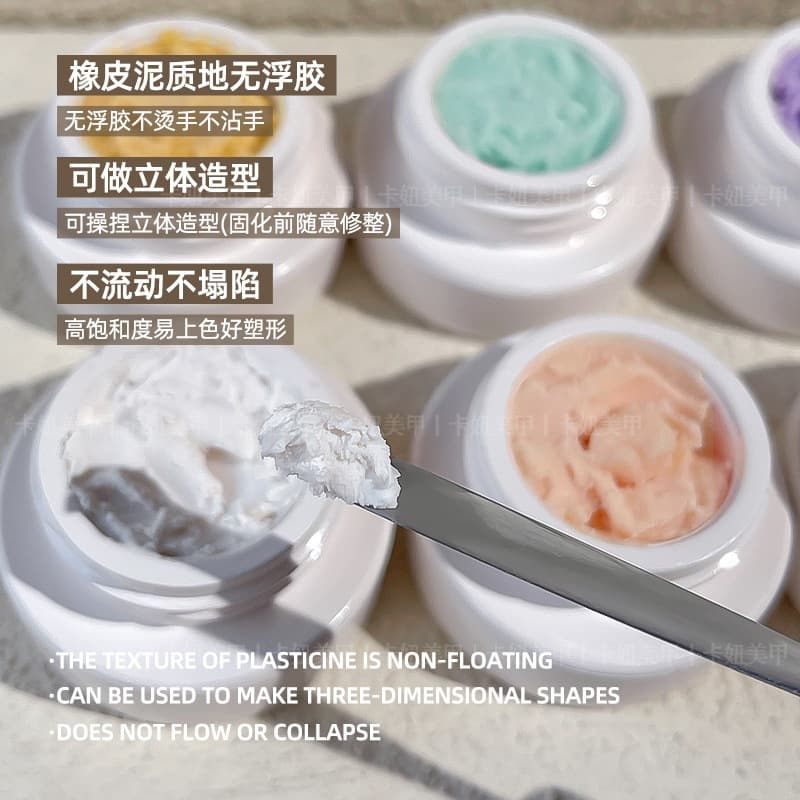 Carmine Nail Carved Glue 3D Modeling Gummy Glue Satin Solid Gel Rose Petals Non-stick Hand Modeling