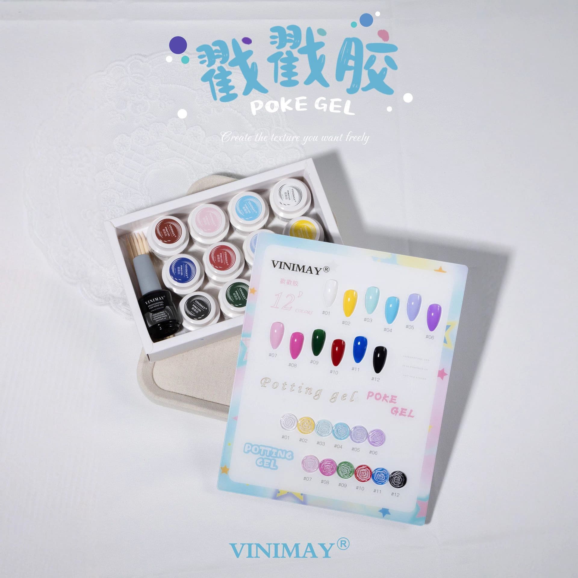 VINIMAY New Poke Gel Multi-Functional Gel Polish Painting Gel Easy-to-Operate Nail Lace Gel Reinforcing Gel