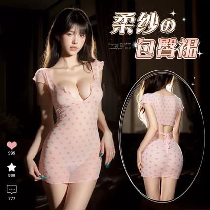 Sexy Lingerie for Women Deep V See-Through Sheer Mesh Hollow-out Bow Tie Bodycon Skirt Sleepwear