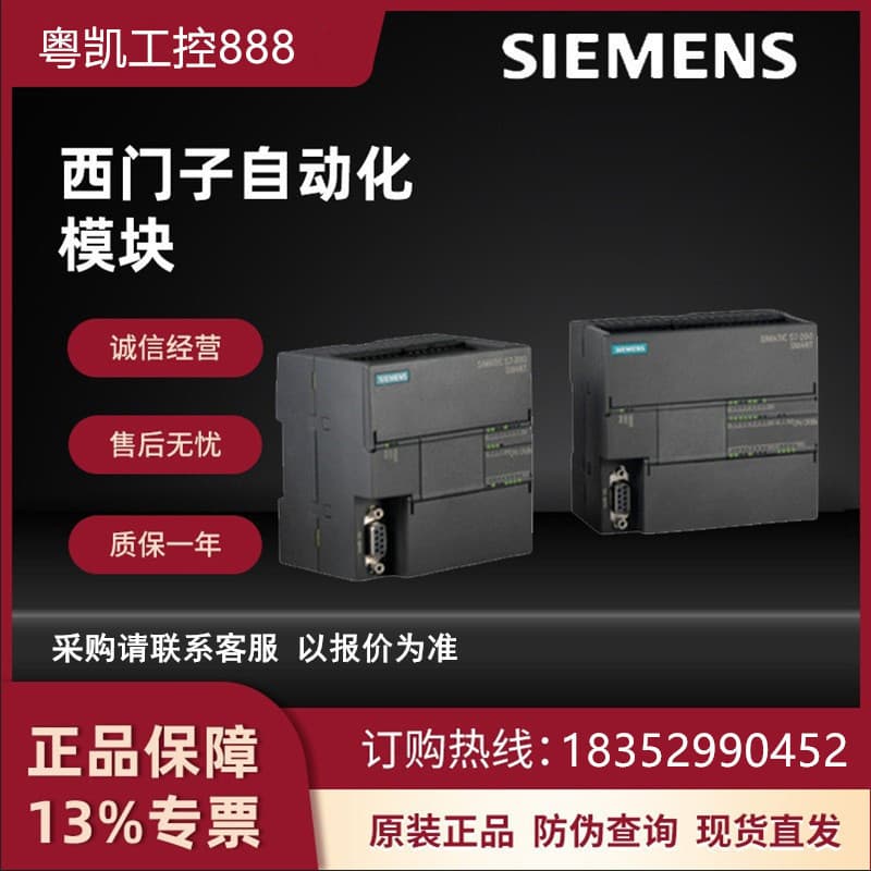 6ES7232-0HB22-0XA8 Siemens S7-200CN Analog Module 6ES72320HB220XA8
