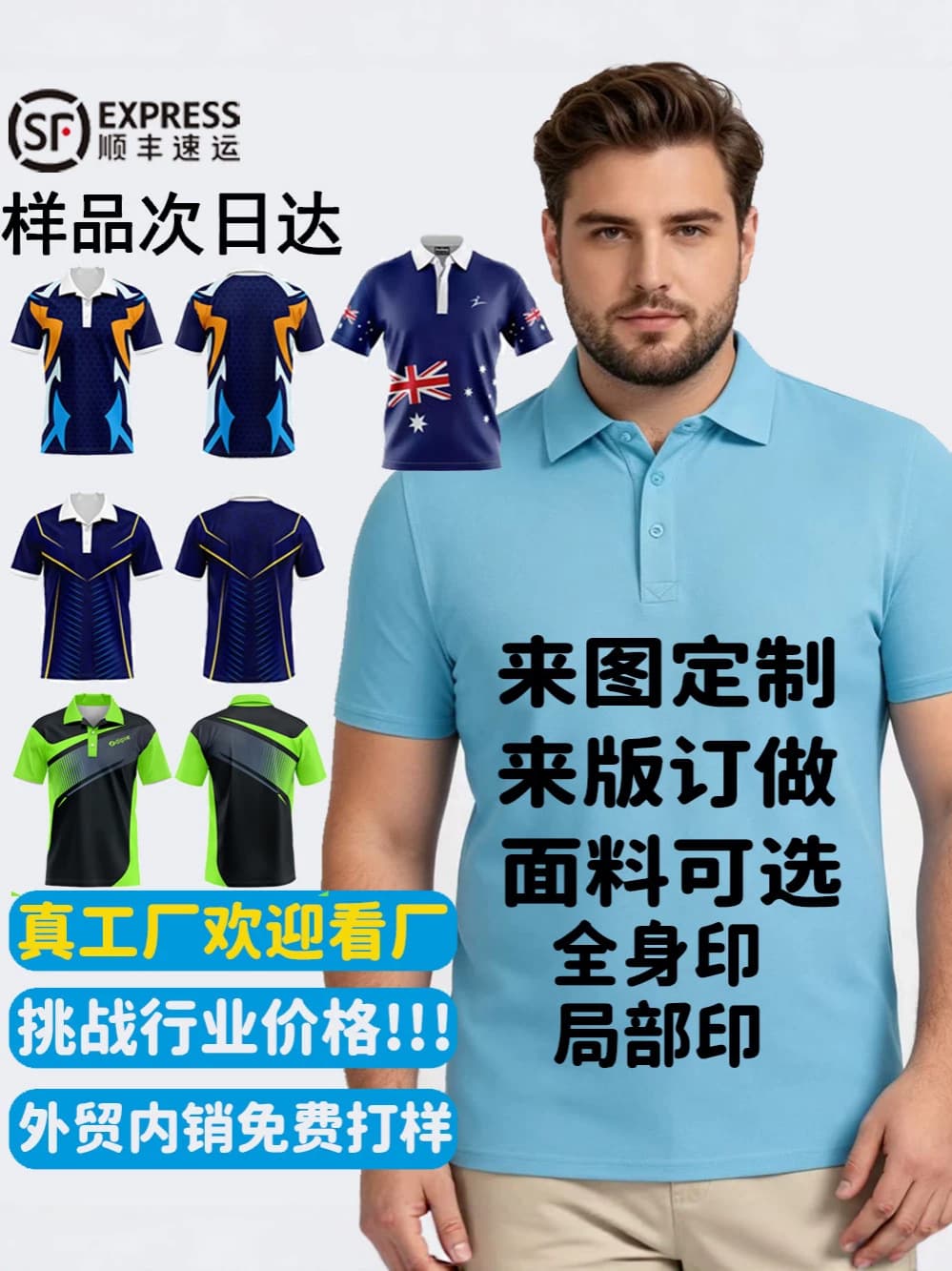 Birdseye cloth quick-drying lapel polo shirt customized foreign trade European and American size work clothes full body printed short-sleeved T-shirt advertising shirt