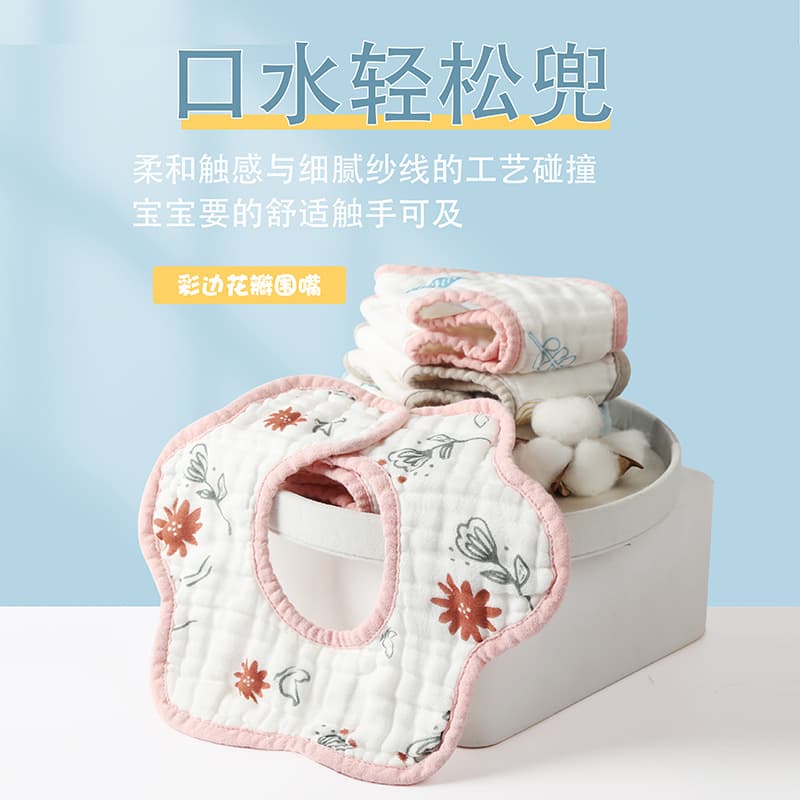 Instagram-famous baby bibs, made of pure cotton with colorful petal trim, printed bibs for children and mothers.
