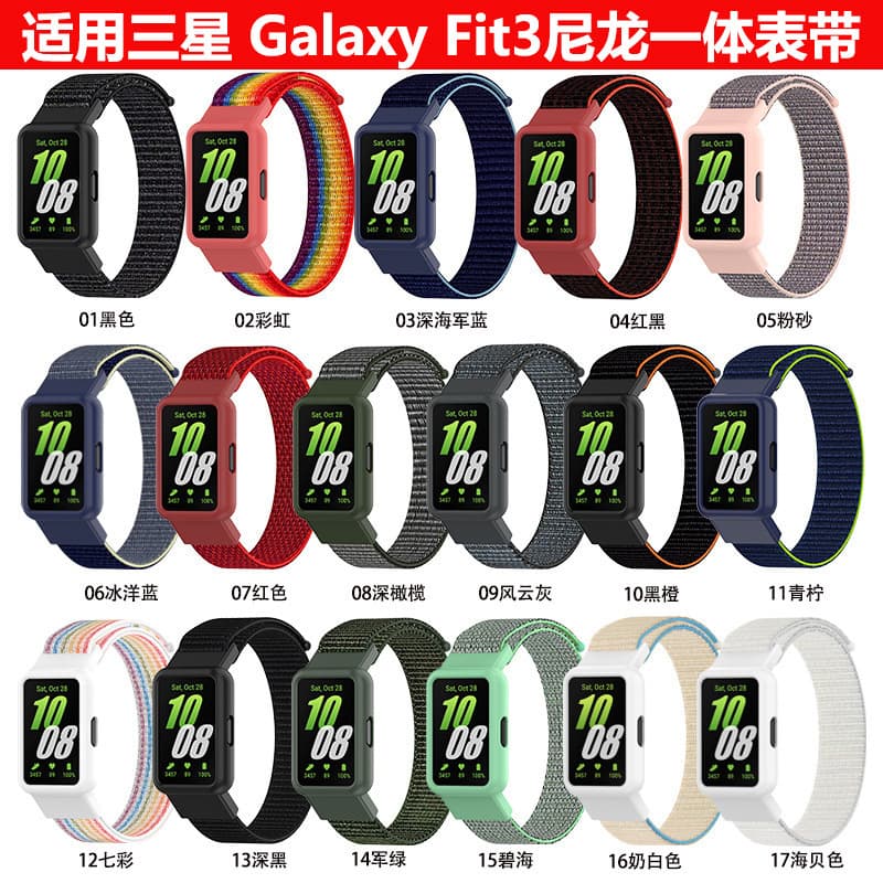 Nylon Band for Samsung Galaxy Fit3 Samsung Fit 3 Nylon Strap Samsung Fit3 Band