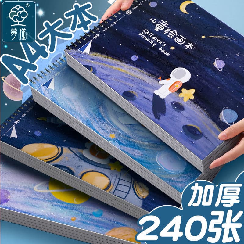 a4 children's coil drawing book blank drawing book primary school students first grade kindergarten thickened drawing paper drawing book
