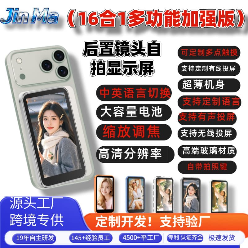 Phone Screen Mirroring Wireless Dongle, Live Streaming Camera Screen Mirroring, Smartphone Bluetooth Selfie Remote