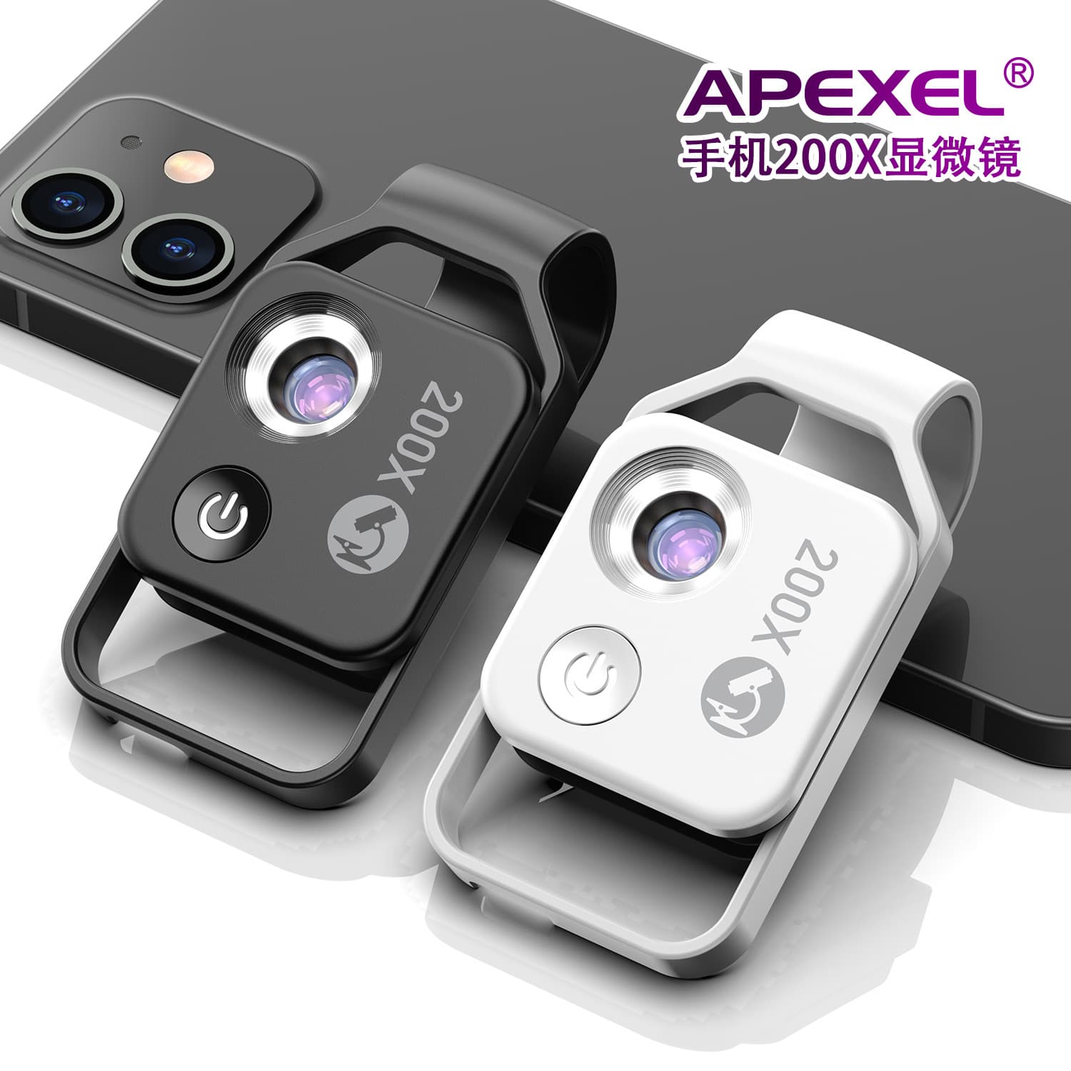 APEXEL Phone Microscope Lens 200x Magnification Children's Science Exploration Biological Outdoor HD Magnifier