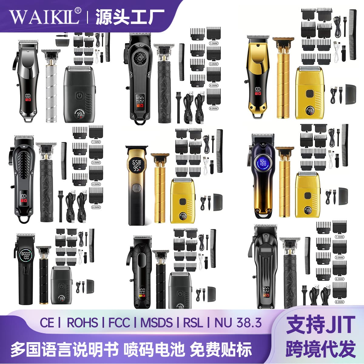 Xiyin temu hot-selling electric hair clipper for shaving hair salon special electric clipper USB rechargeable razor
