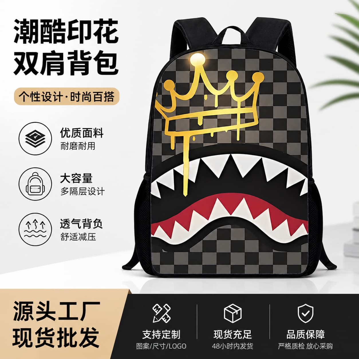 Cross-border Hot Seller Crown Big Mouth Backpack 3-Piece Set, Large Capacity Graffiti Print Backpack for Primary School Students, Custom with Your Image