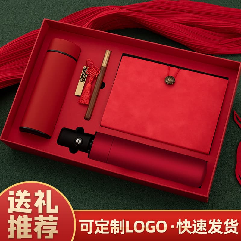 Laptop gift box set customized thermos cup umbrella business office company corporate meeting gift book