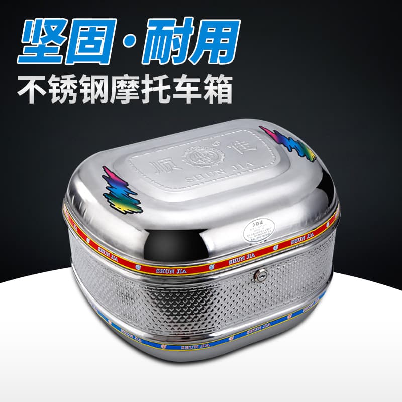 Stainless Steel Electric Vehicle Storage Box Motorcycle Tail Box Wholesale Thickened Screw Fixed Battery Car Trunk Box