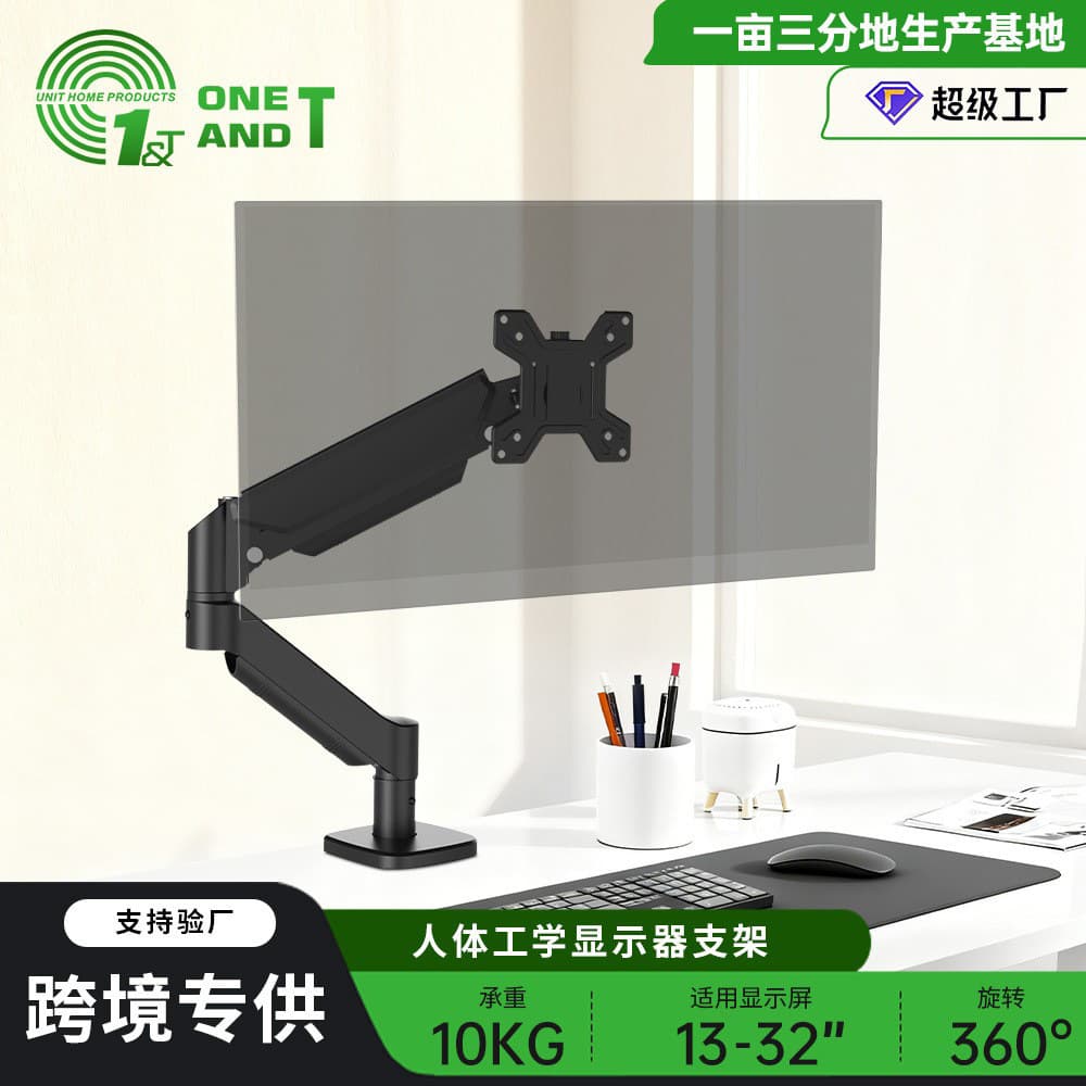 Kehao Cross-border Hot-selling Rotating Lifting Computer Stand Monitor Screen Load-bearing 2-10kg Monitor Stand