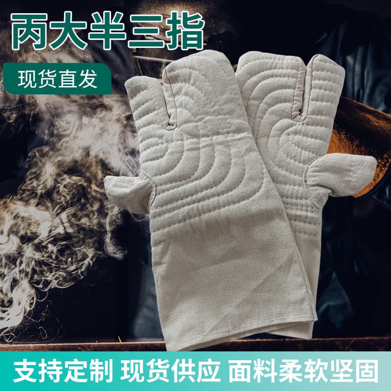 Industrial manufacturer wholesale three-finger thickened heat insulation, steel smelting ceramic factory white canvas gloves, high-temperature gloves