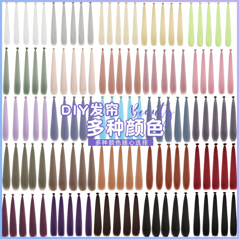 Hair Wefts Versatile Cos Wig Hair Extension Hairpiece Hair Lengthening and Volume Increase Hair Factory Wholesale Spot Supply