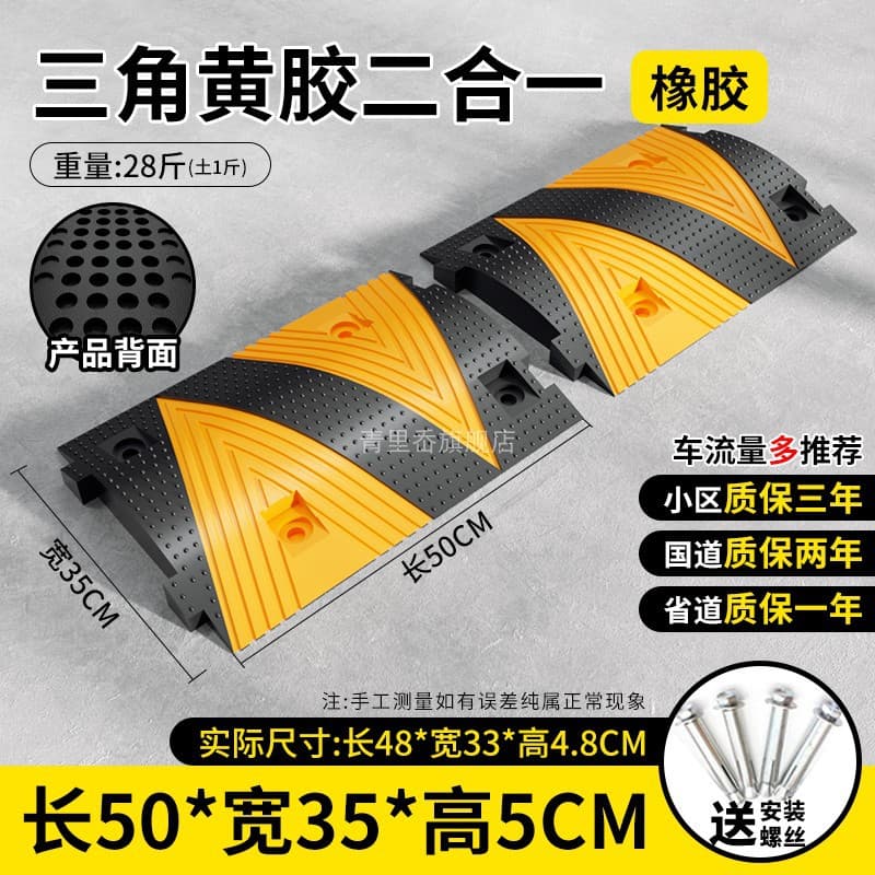 Community Gas Station Ramp Pad Cast Steel Thickened Pressure-Resistant Rubber-Plastic Speed Bump Speed Reduction Ridge Buffer Strip