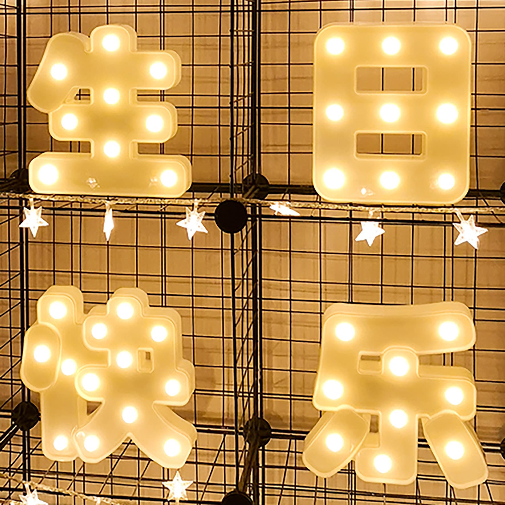 Happy Birthday Light LED English Letters Colorful Glowing Romantic Confession Scene Prop Decoration Alphabet Light Wholesale