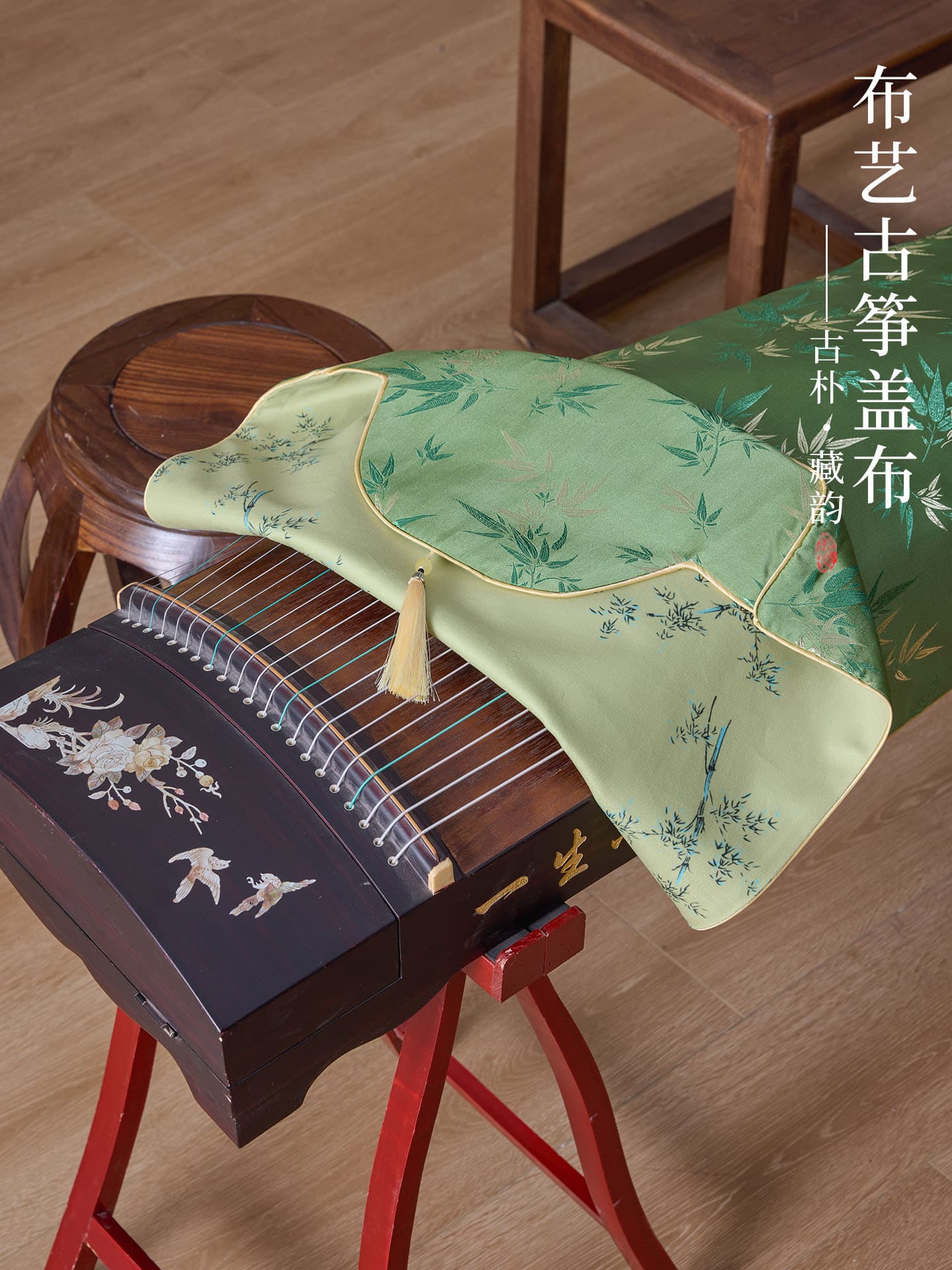 New Chinese style green guzheng cover guzheng dust cover high-end Zen Chinese style cover cloth piano 163165cm cover towel