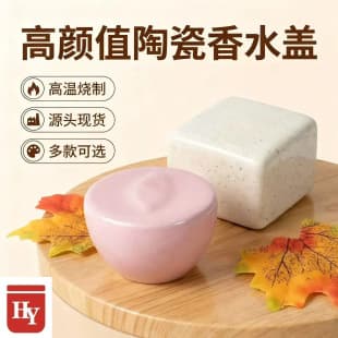Multicolor Ceramic Aromatherapy Lid, Diffuser Bottle Cap, Reeds Diffuser Accessory, Direct Supply from Factory Source