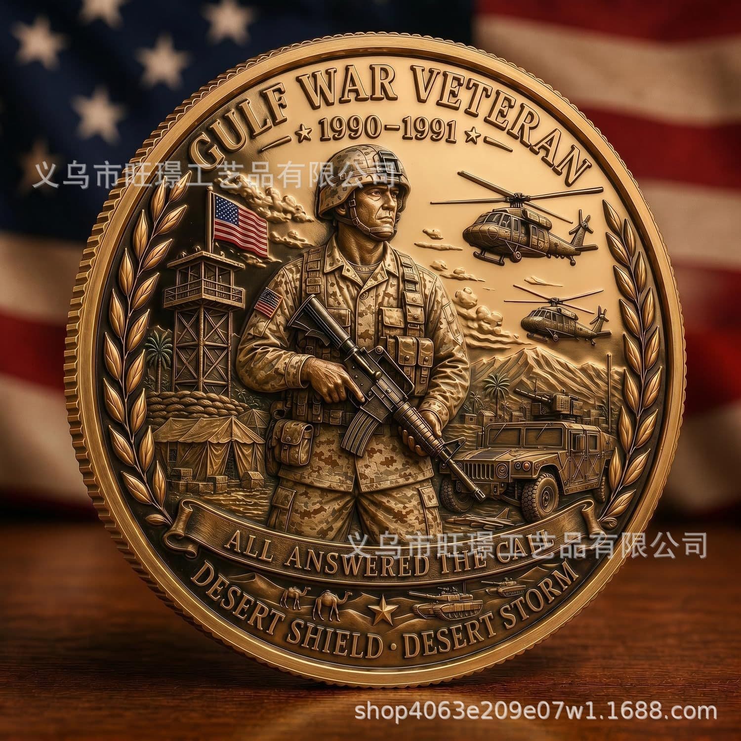 Cross-Border New Model Gulf War Veterans Commemorative Coin