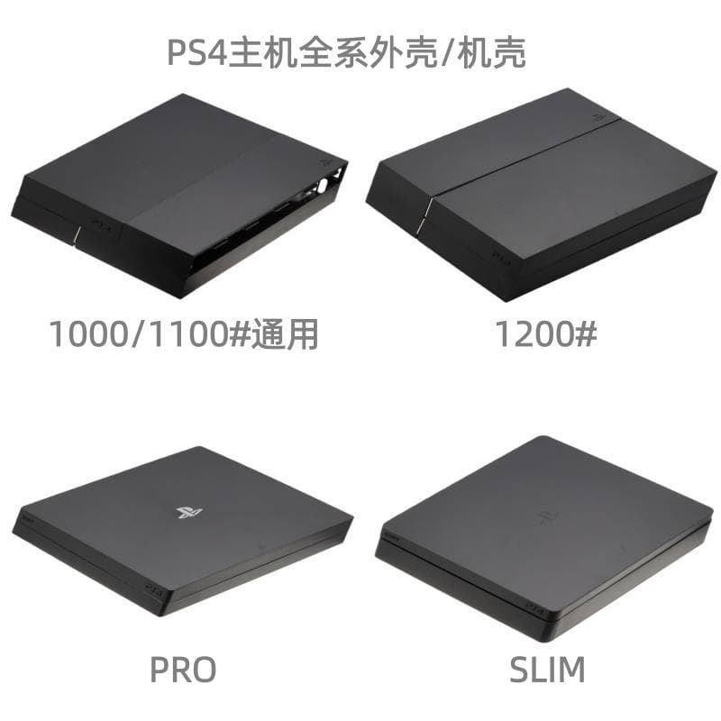 PS4 Console Shell Case PS4 1000 1100 1200 Slim 2000 PRO Model Hard Drive Cover