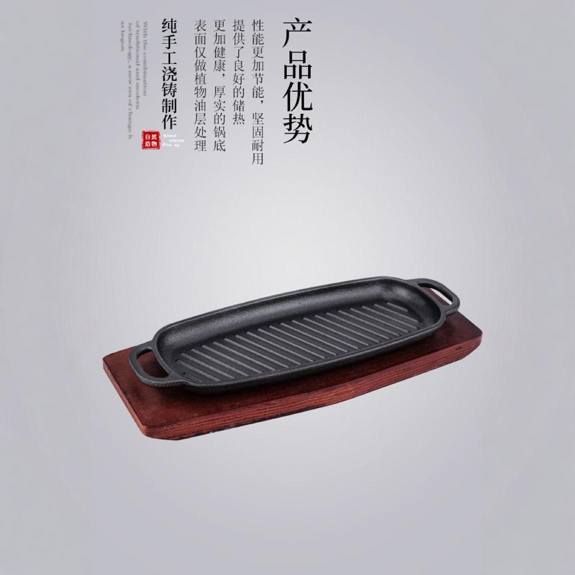 Cast Iron Teppanyaki Grill Plate for Home Steak, Commercial Stall BBQ Fish Plate, Cast Iron Barbecue Plate