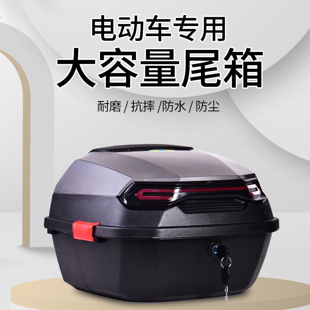 Universal Electric Vehicle Trunk, Motorcycle Tail Box, Scooter Storage Box, Large Toolbox for E-bike