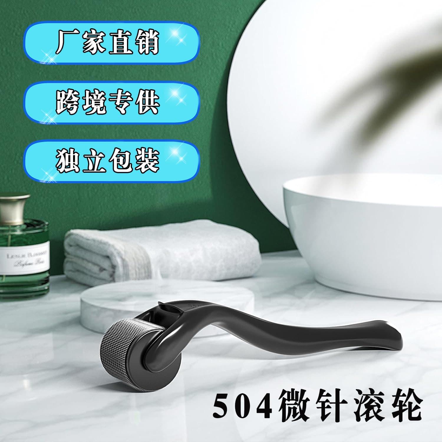 540 Microneedle Roller for Facial Beauty, Makeup, and Skin Care - Direct from Manufacturer, In Stock