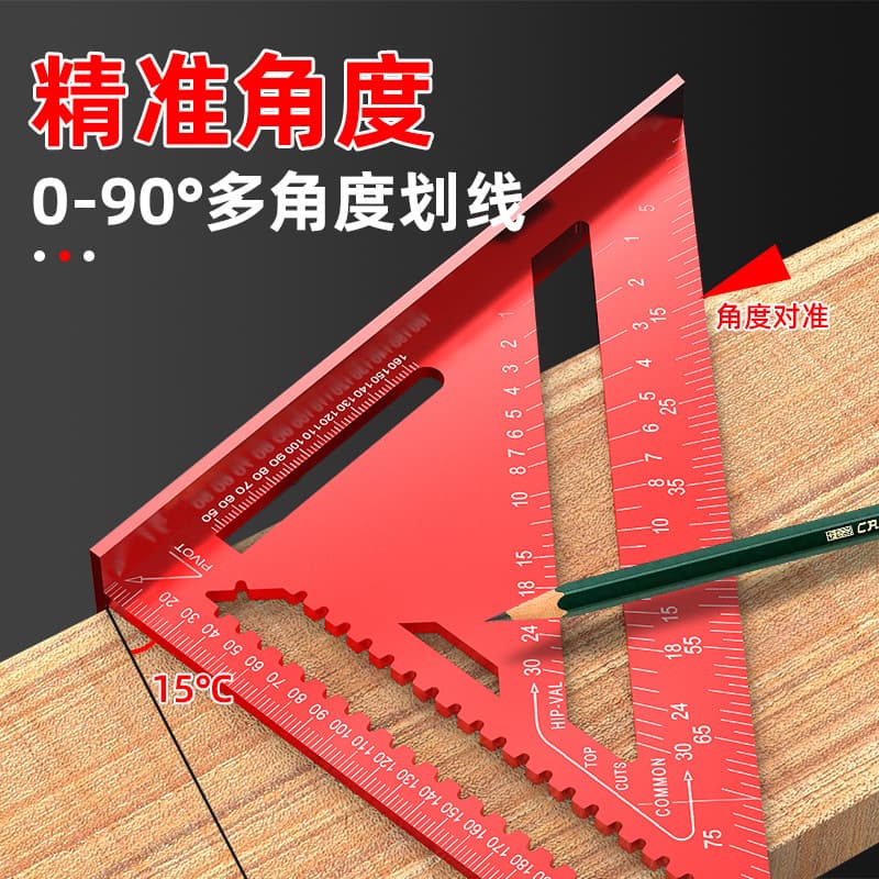 Manufacturer Bulk Wholesale Thickened Aluminum Alloy Triangle Ruler, Carpenter-specific Right Angle Ruler, 7-inch 90-degree Angle Ruler