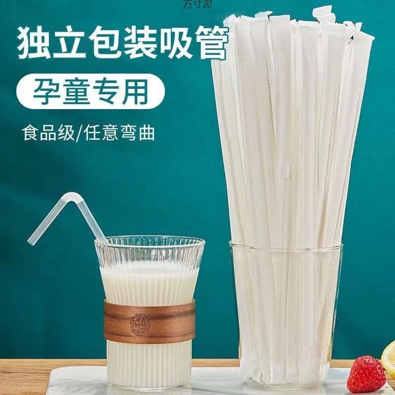 Disposable Straws Individually Wrapped Transparent Bent Plastic Food-Grade Drinking Straws for Pregnant Women, Children, and Beverages