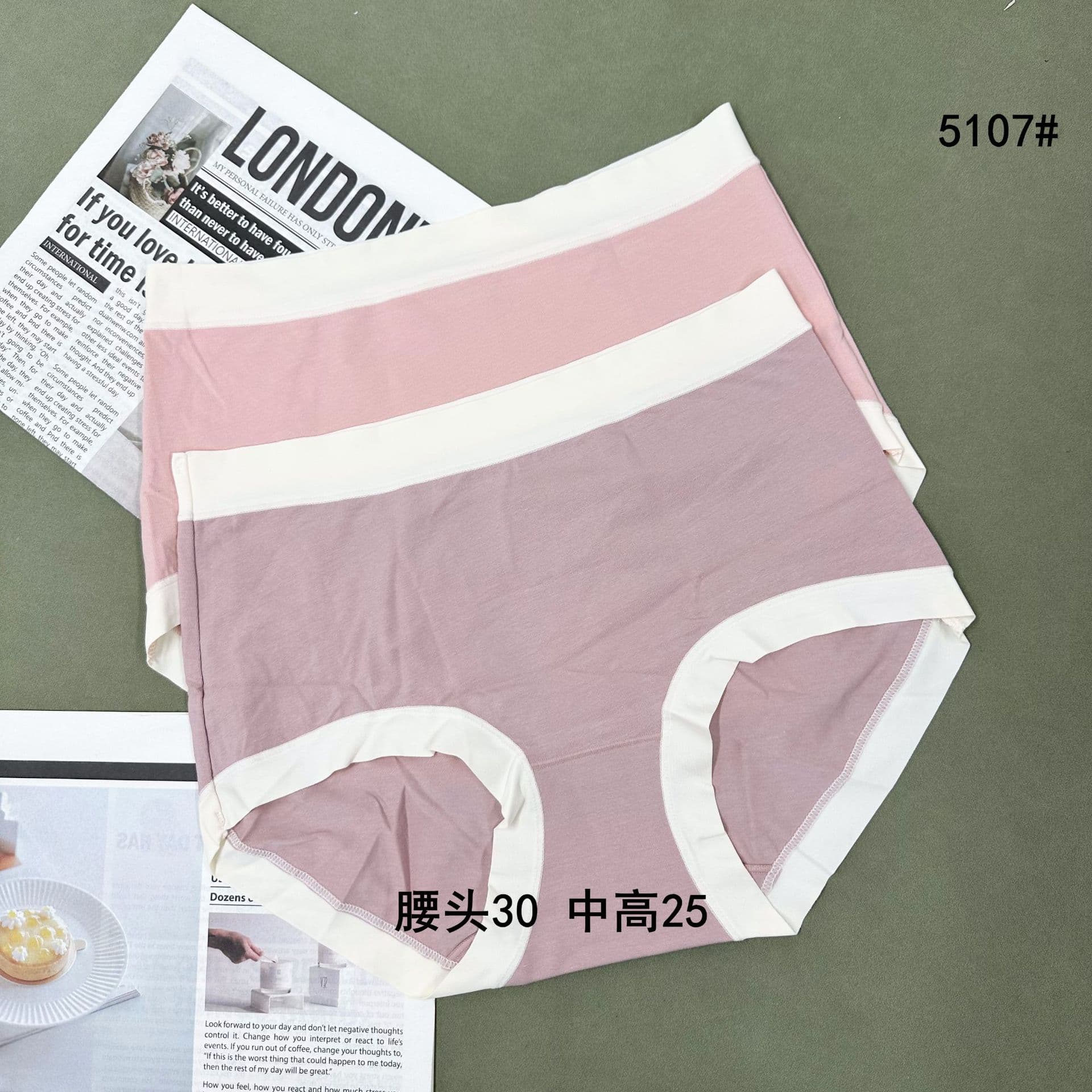 5107 Brand Plus Size Comfortable Combed Cotton Breathable Panties, Overstock, Comfortable Butt-Hugging Women's Triangle Panties