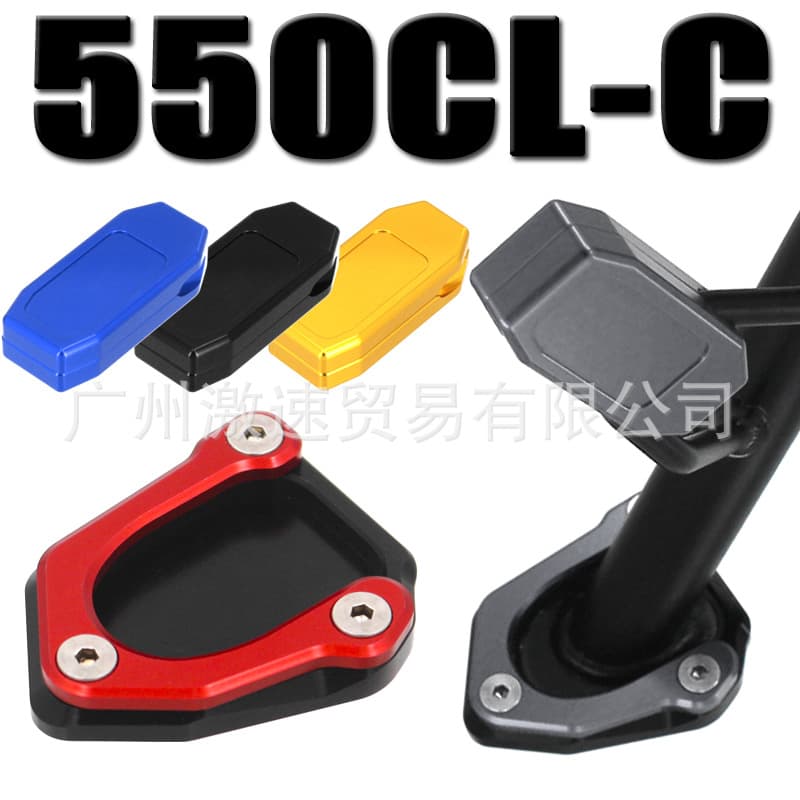 Aluminum Side Stand Enlarged Pad for CFMoto 550CLC Modification Accessories, Side Stand Anti-Slip Pad