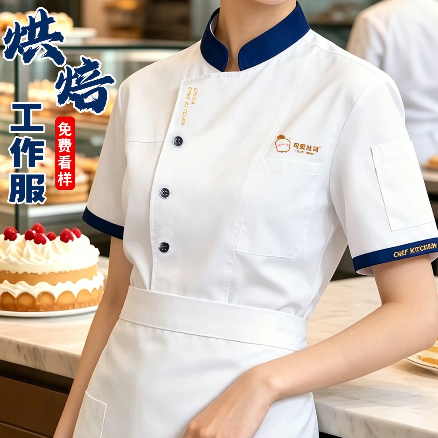Chef Workwear Short Sleeve Men's Baking Western Kitchen Women's Hotel Chinese Chef Uniforms Wholesale