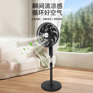 3-Speed Adjustable Standing Floor Fan, Silent Energy-Saving High-Wind Oscillating Fan for Home Office Wholesale In Stock