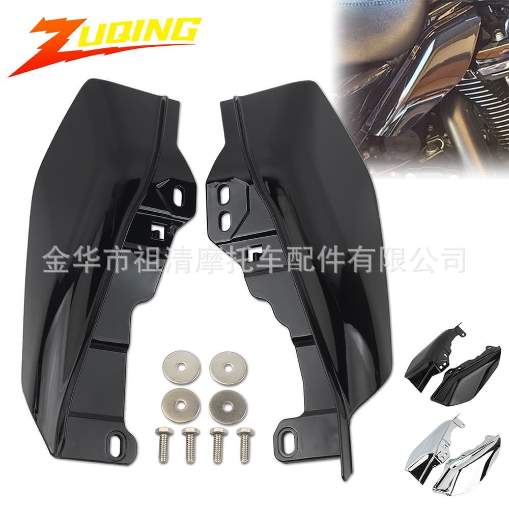 Suitable for Harley Glide, Road King engine heat shield protective cover, motorcycle engine anti-scalding cover