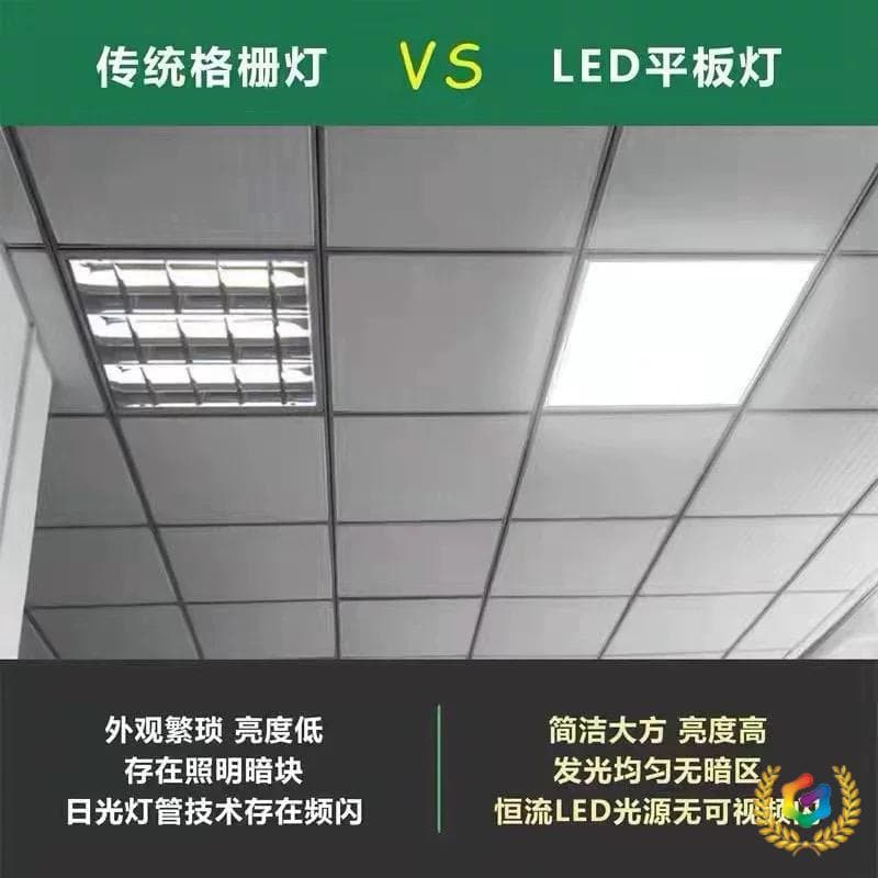 ✅Integrated ceiling 600x600 LED flat panel light 60x60 grille light gypsum board office LED project