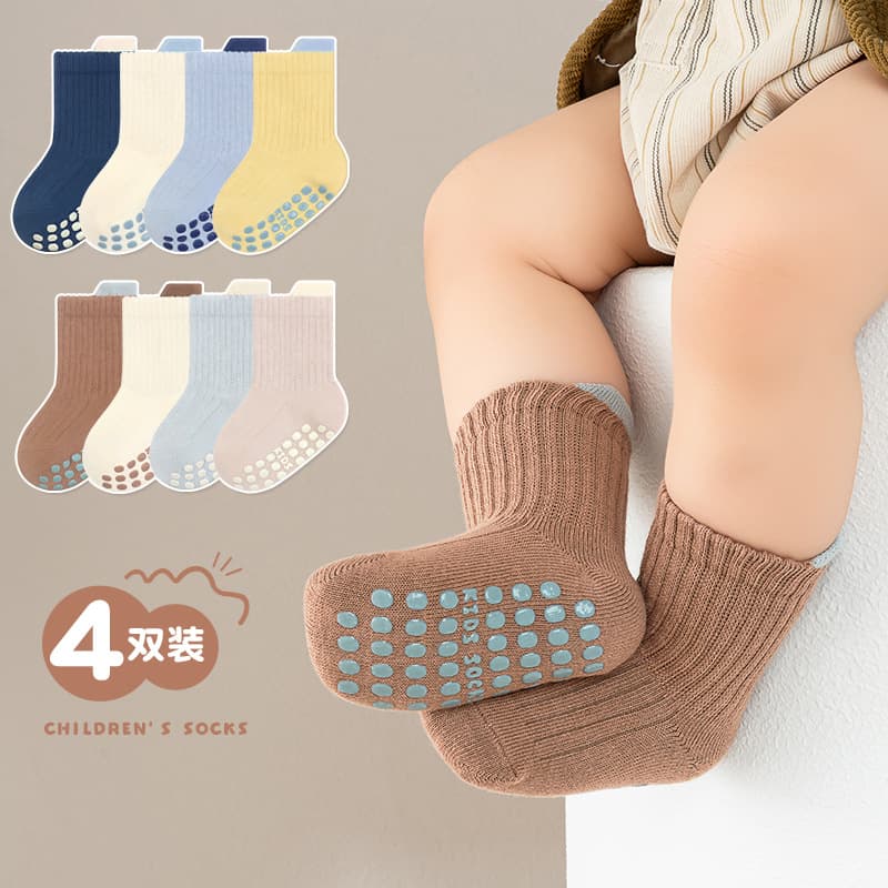 Double-Needle Ribbed Large-Area Anti-Slip Baby Socks Infant Toddler Floor Socks 4-Pair Pack Solid Color Trampoline Socks