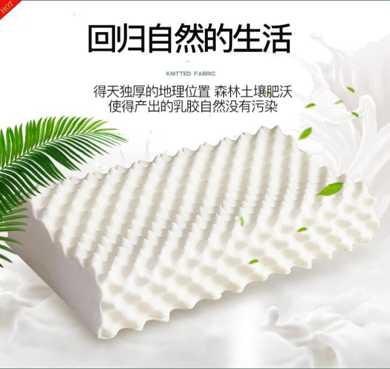 Thai Natural Latex Pillow Adult Pillow Pillow Core Massage Cervical Pillow to Help Sleep Single Neck Pillow Pillow Core Wholesale