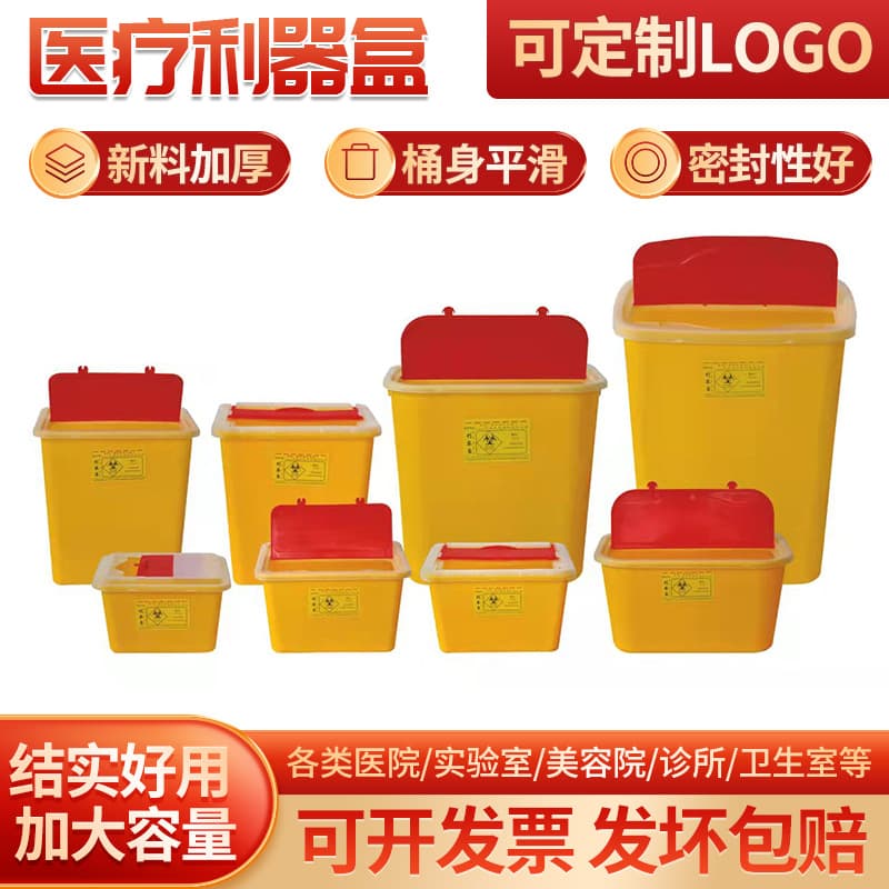 Dingjian Sharp Container Round Square Plastic Bucket Sharps Box Disposable Wholesale Sharp Box Bucket